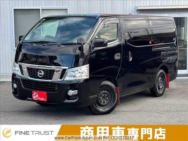 nissan caravan-van 2014 -NISSAN--Caravan Van CBF-VR2E26--VR2E26-015323---NISSAN--Caravan Van CBF-VR2E26--VR2E26-015323- image 1