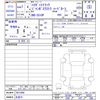 daihatsu hijet-truck 2025 -DAIHATSU 【名変中 】--Hijet Truck S510P--0613496---DAIHATSU 【名変中 】--Hijet Truck S510P--0613496- image 3