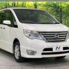 nissan serena 2015 CFJ1556814 image 18