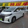 toyota alphard 2019 -TOYOTA--Alphard DBA-AGH30W--AGH30-0264906---TOYOTA--Alphard DBA-AGH30W--AGH30-0264906- image 10