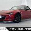 mazda roadster 2015 -MAZDA--Roadster DBA-ND5RC--ND5RC-100569---MAZDA--Roadster DBA-ND5RC--ND5RC-100569- image 1