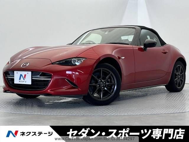 mazda roadster 2015 -MAZDA--Roadster DBA-ND5RC--ND5RC-100569---MAZDA--Roadster DBA-ND5RC--ND5RC-100569- image 1