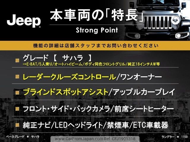 chrysler jeep-wrangler 2021 CFJ1901318 image 2