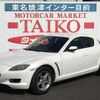 mazda rx-8 2004 -MAZDA--RX-8 SE3P--115970---MAZDA--RX-8 SE3P--115970- image 1