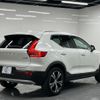 volvo xc40 2021 -VOLVO 【名変中 】--Volvo XC40 XB420TXCM--M2494595---VOLVO 【名変中 】--Volvo XC40 XB420TXCM--M2494595- image 14