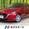 mazda demio 2020 CFJ1602710 image 1