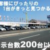 daihatsu tanto 2017 GOO_JP_700080015330241226002 image 72