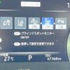 toyota crown 2018 -TOYOTA--Crown 6AA-AZSH20--AZSH20-1002746---TOYOTA--Crown 6AA-AZSH20--AZSH20-1002746- image 7