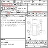 audi q5 2022 quick_quick_3CA-FYDTPS_WAUZZZFY9N2083242 image 18