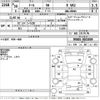 daihatsu thor 2018 -DAIHATSU--Thor M900S-0033009---DAIHATSU--Thor M900S-0033009- image 3