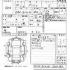toyota prius 2012 CFJ1439095 image 3