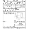 daihatsu thor 2020 -DAIHATSU--Thor M900S--M900S-0062751---DAIHATSU--Thor M900S--M900S-0062751- image 4