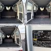 daihatsu hijet-van 2020 CFJ1728956 image 21