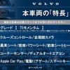 volvo v90 2017 CFJ1852980 image 3