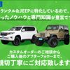 toyota hilux 2022 GOO_NET_EXCHANGE_1157270A20240723G002 image 23