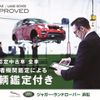 land-rover range-rover-evoque 2020 GOO_JP_965024102309620022002 image 62