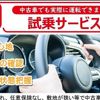 nissan note 2019 GOO_JP_700050301430240908001 image 67