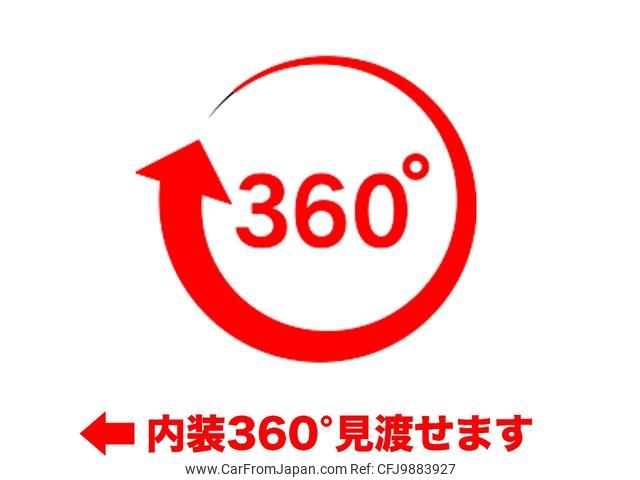 mitsubishi-fuso canter 2023 GOO_NET_EXCHANGE_0540277A30240606W002 image 2
