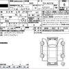mercedes-benz g-class 2024 CFJ1138496 image 18