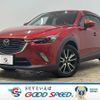 mazda cx-3 2015 quick_quick_LDA-DK5FW_DK5FW-114299 image 1