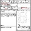 honda fit 2020 CFJ1558987 image 14