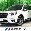 subaru forester 2022 -SUBARU--Forester 5AA-SKE--SKE-078975---SUBARU--Forester 5AA-SKE--SKE-078975- image 1