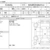 daihatsu tanto 2021 -DAIHATSU 【京都 593ﾀ1107】--Tanto 5BA-LA650S--LA650S-0154828---DAIHATSU 【京都 593ﾀ1107】--Tanto 5BA-LA650S--LA650S-0154828- image 3