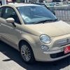 fiat 500 2015 -FIAT--Fiat 500 ABA-31212--ZFA3120000J314328---FIAT--Fiat 500 ABA-31212--ZFA3120000J314328- image 12