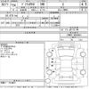 toyota prius-phv 2014 -TOYOTA--Prius PHV ZVW35-3063654---TOYOTA--Prius PHV ZVW35-3063654- image 3