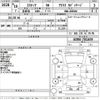 toyota estima 2006 -TOYOTA--Estima ACR50W-7011659---TOYOTA--Estima ACR50W-7011659- image 3