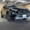 toyota rav4 2023 CFJ0952110 image 5