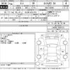 daihatsu tanto 2014 -DAIHATSU 【名古屋 583と2703】--Tanto LA600S-0035722---DAIHATSU 【名古屋 583と2703】--Tanto LA600S-0035722- image 3