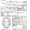 toyota alphard 2020 -TOYOTA--Alphard AGH30W-0299388---TOYOTA--Alphard AGH30W-0299388- image 3