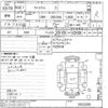 toyota wish undefined -TOYOTA--Wish ZGE25G-0022200---TOYOTA--Wish ZGE25G-0022200- image 3