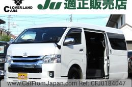 toyota hiace-wagon 2016 -TOYOTA--Hiace Wagon CBA-TRH214W--TRH214-0044840---TOYOTA--Hiace Wagon CBA-TRH214W--TRH214-0044840-