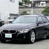 bmw 3-series 2019 -BMW--BMW 3 Series LDA-8C20--WBA8C56080NU86975---BMW--BMW 3 Series LDA-8C20--WBA8C56080NU86975- image 18