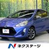 toyota aqua 2016 -TOYOTA--AQUA DAA-NHP10--NHP10-2565439---TOYOTA--AQUA DAA-NHP10--NHP10-2565439- image 1