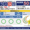 toyota aqua 2017 -TOYOTA 【岡山 560ﾓ2002】--AQUA NHP10-6695216---TOYOTA 【岡山 560ﾓ2002】--AQUA NHP10-6695216- image 10