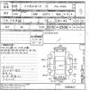 daihatsu hijet-van 2018 -DAIHATSU--Hijet Van S321V-0360447---DAIHATSU--Hijet Van S321V-0360447- image 3
