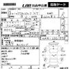 honda acty-truck 1996 -HONDA--Acty Truck HA4-2321378---HONDA--Acty Truck HA4-2321378- image 3