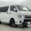 toyota hiace-van 2023 -TOYOTA--Hiace Van 3DF-GDH206V--GDH206-1093982---TOYOTA--Hiace Van 3DF-GDH206V--GDH206-1093982- image 1