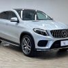 mercedes-benz gle-class 2019 -MERCEDES-BENZ--Benz GLE LDA-166024--WDC2923242A142551---MERCEDES-BENZ--Benz GLE LDA-166024--WDC2923242A142551- image 14