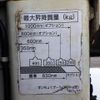 toyota dyna-truck 2022 GOO_NET_EXCHANGE_0206393A30250704W001 image 32