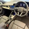 audi s3 2023 CFJ1556986 image 2