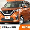 nissan dayz 2019 CFJ1663409 image 1