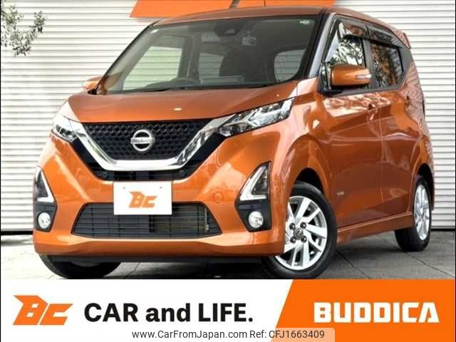 nissan dayz 2019 CFJ1663409 image 1