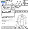 daihatsu move 2015 CFJ1782710 image 3