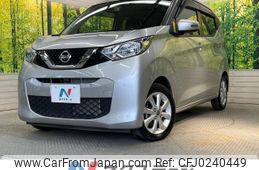 nissan dayz 2019 -NISSAN--DAYZ 5BA-B43W--B43W-0013979---NISSAN--DAYZ 5BA-B43W--B43W-0013979-