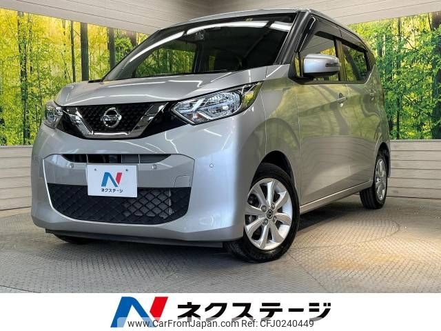 nissan dayz 2019 -NISSAN--DAYZ 5BA-B43W--B43W-0013979---NISSAN--DAYZ 5BA-B43W--B43W-0013979- image 1