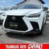 lexus nx 2024 CFJ1725373 image 1